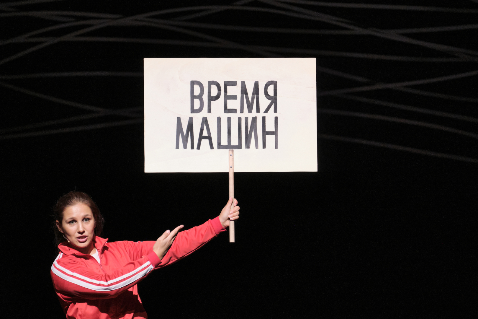 Maiakovski – O Regresso do Futuro